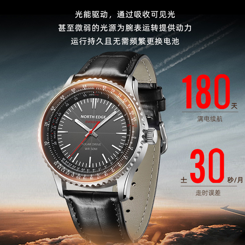 NEW NORTH EDGE EVOQUE3 Outdoor - Solar Powered Watch ulasan dan harga