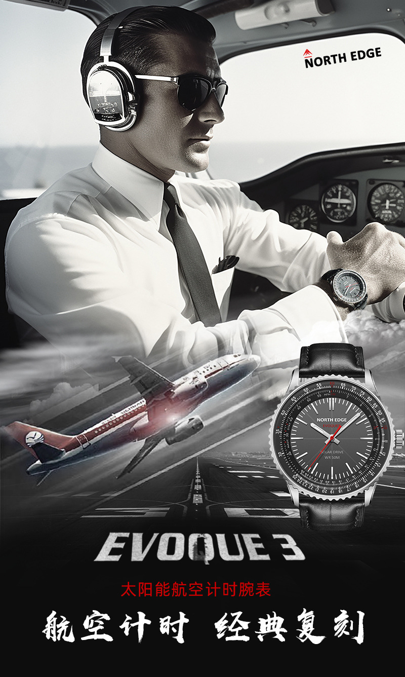 NEW NORTH EDGE EVOQUE3 Outdoor - Solar Powered Watch ulasan dan harga
