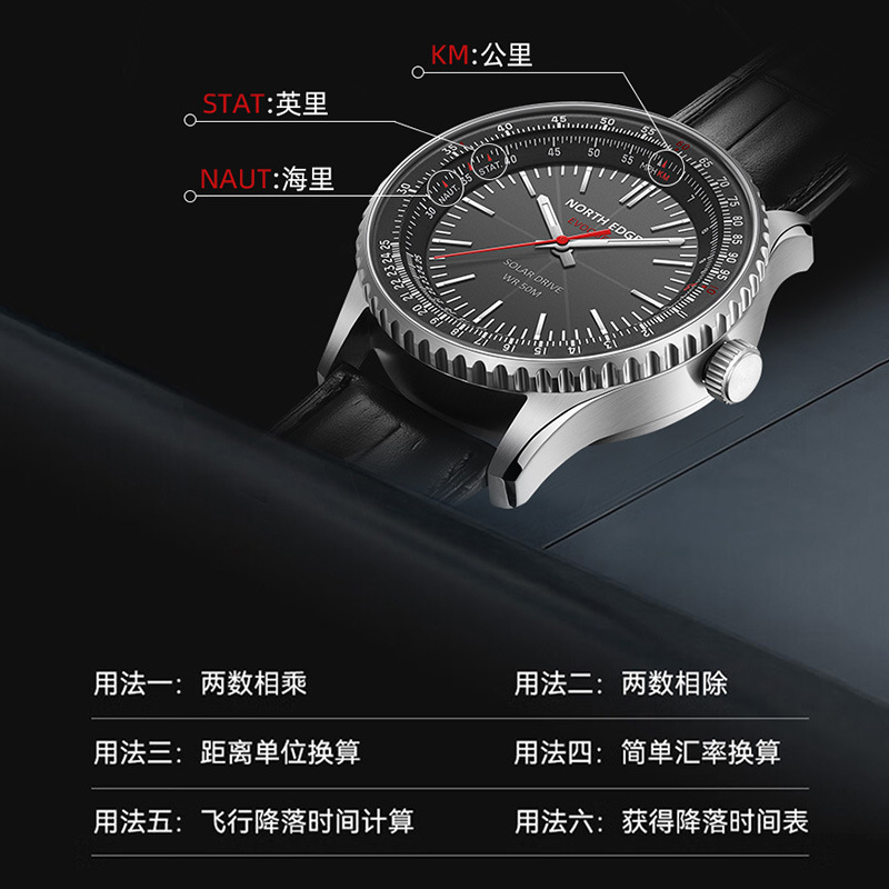 NEW NORTH EDGE EVOQUE3 Outdoor - Solar Powered Watch ulasan dan harga